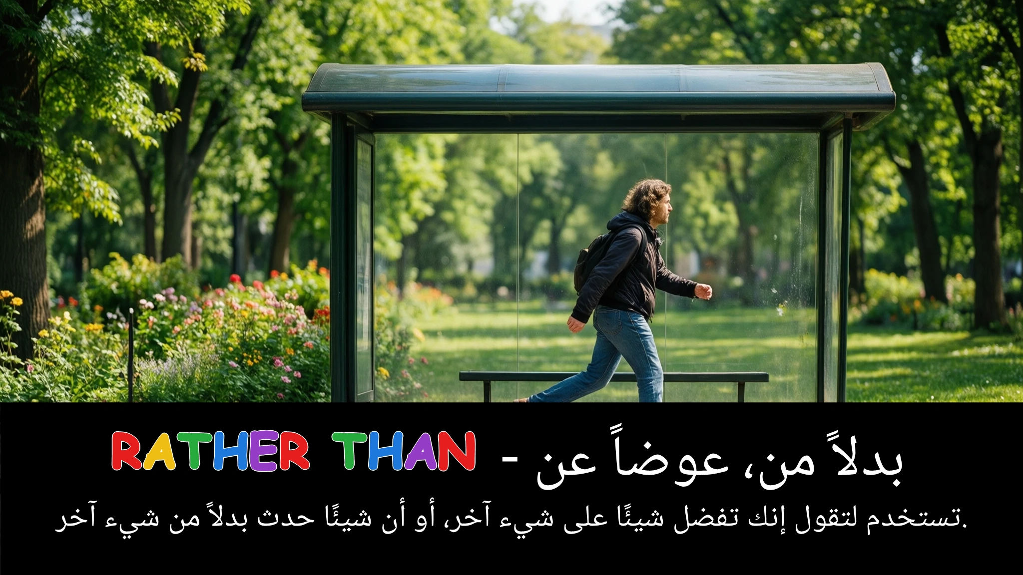 Arabic Illustration for rather than